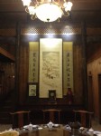 七天井乡村酒店餐厅